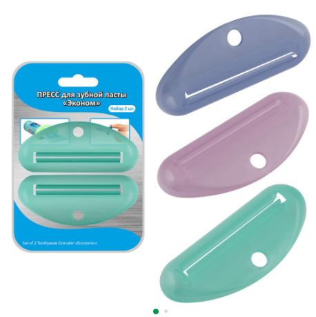 Пресс для зубной пасты 